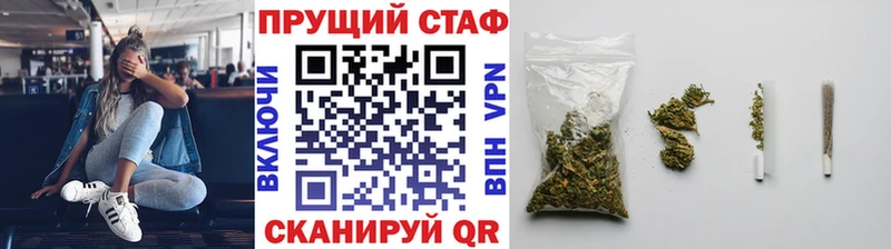 Купить наркотики Лысьва ГАШ MDMA Меф блэк спрут tor Каннабис