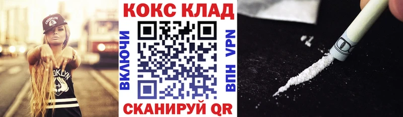 Кокаин FishScale  даркнет клад  Лысьва  сколько стоит  blacksprut онион 
