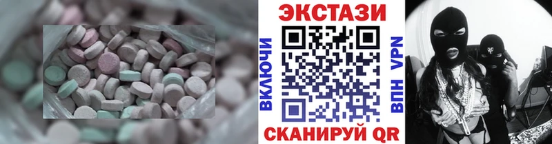 kraken как зайти  Лысьва  ЭКСТАЗИ 280 MDMA  где можно купить  