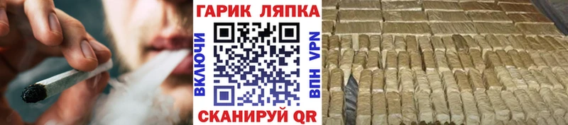 блэк спрут tor  Лысьва  Гашиш убойный 