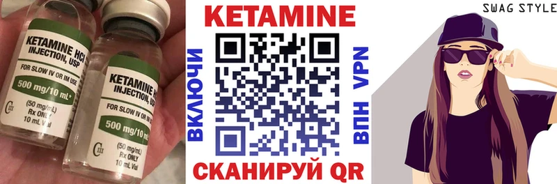 КЕТАМИН ketamine  Лысьва 