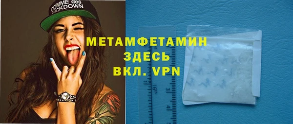 mix Верхний Тагил