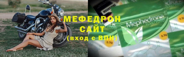 меф VHQ Верхнеуральск