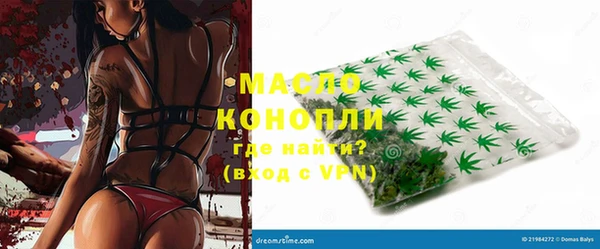 первитин Бугульма