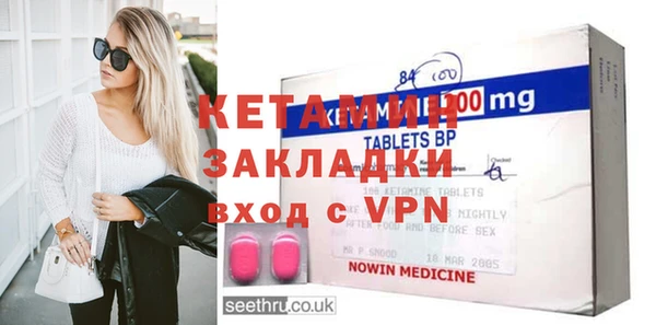 MESCALINE Чердынь