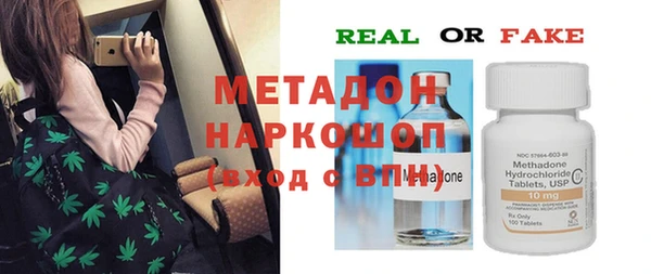 меф VHQ Верхнеуральск