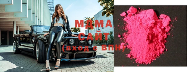 mdma Верея