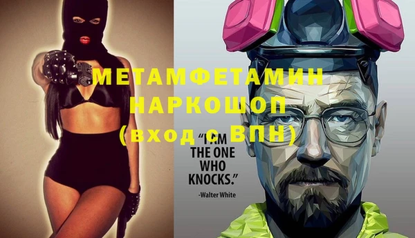 меф VHQ Верхнеуральск