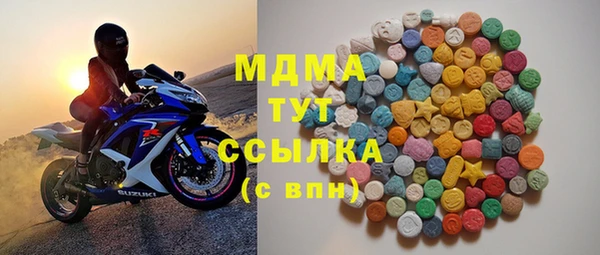 mdma Верея