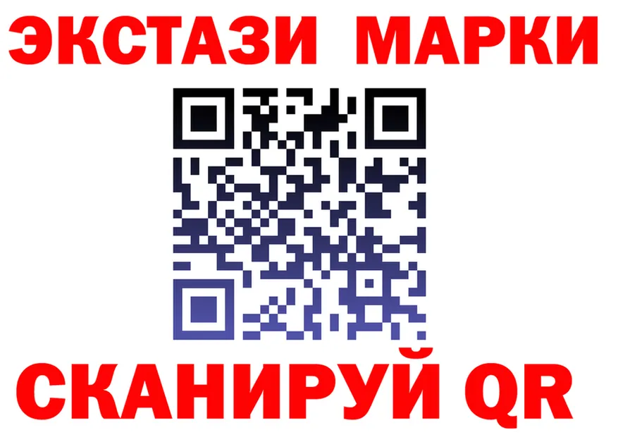 А ПВП кристаллы ONION shop hydra Лысьва