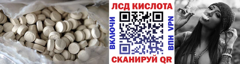 ЛСД экстази кислота  Лысьва 