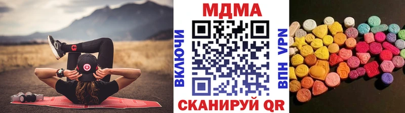 MDMA crystal  blacksprut сайт  Лысьва  сколько стоит 