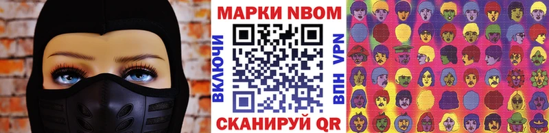 Марки 25I-NBOMe 1500мкг  Лысьва 