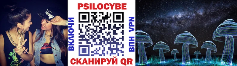 кракен вход  Лысьва  Псилоцибиновые грибы прущие грибы 