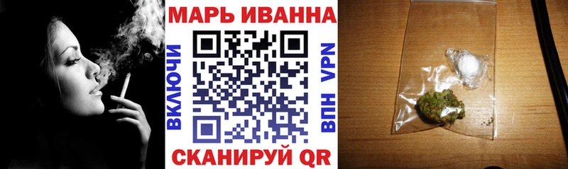 Канабис планчик Лысьва